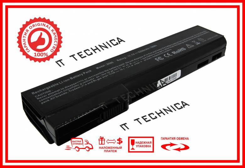 Батарея HP HSTNN-LB2F HSTNN-LB2G 11.1V 5200mAh - фото фото фото 0