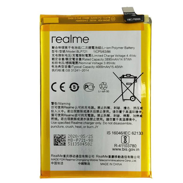 Аккумулятор оригинал Realme BLP721 Realme C2 - фото фото фото 0