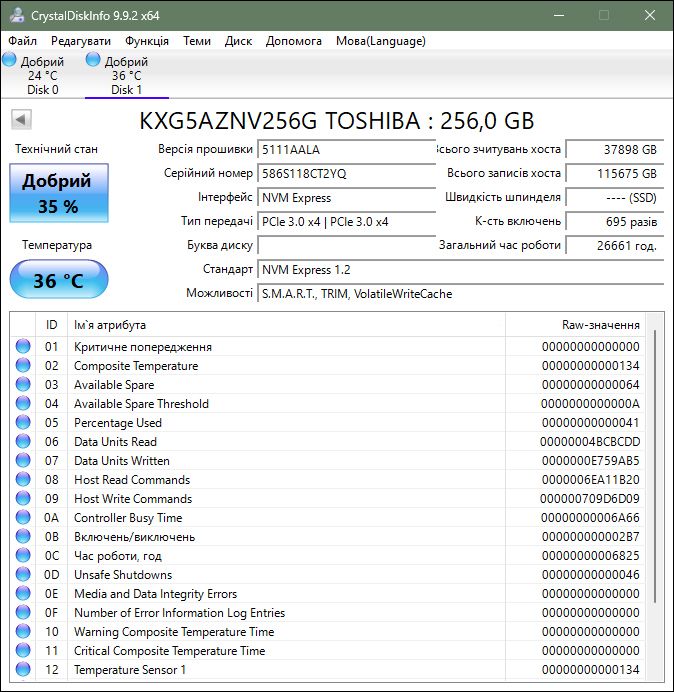 SSD диск M.2 NVMe 256GB Toshiba 2280 - фото фото фото 1