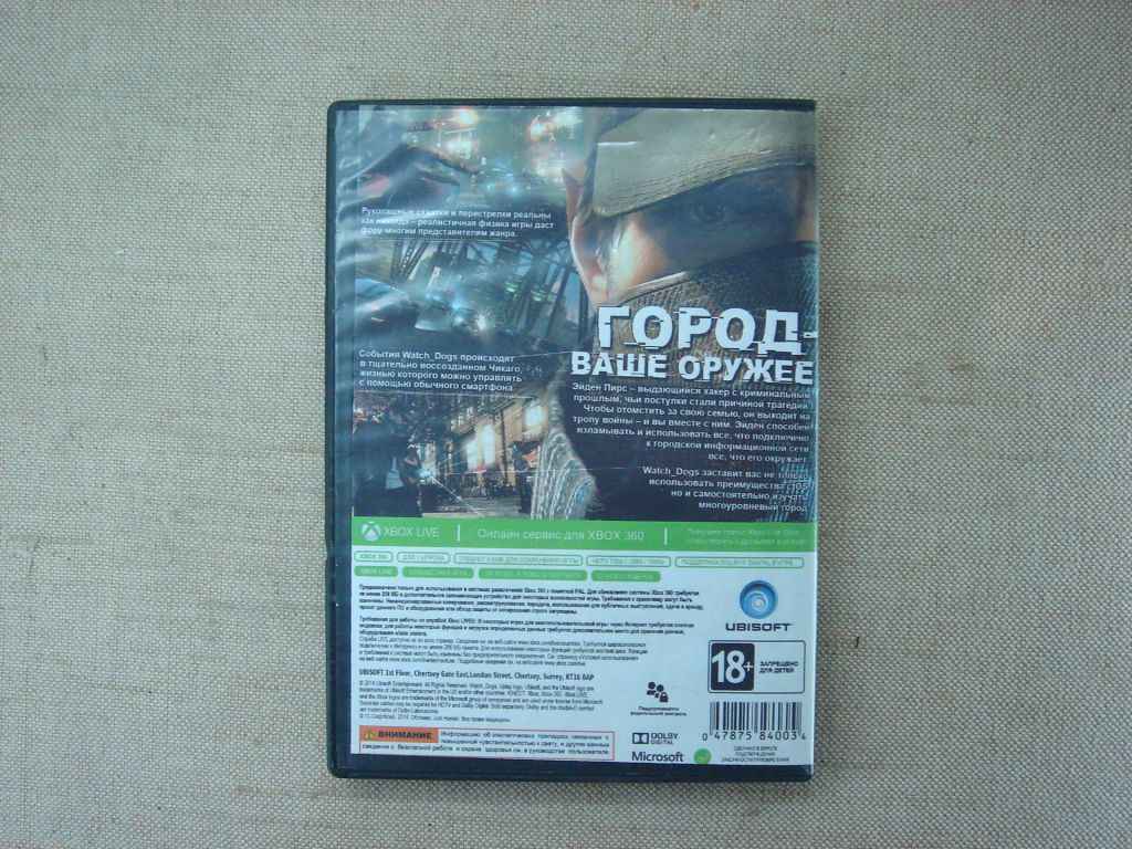 Гра 2DVD на Xbox 360 «Watch Dogs» EN/RU - фото фото фото 7