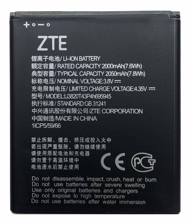 Аккумулятор ZTE Blade L8 LI3820T43P4H695945 Батарея - фото фото фото 0