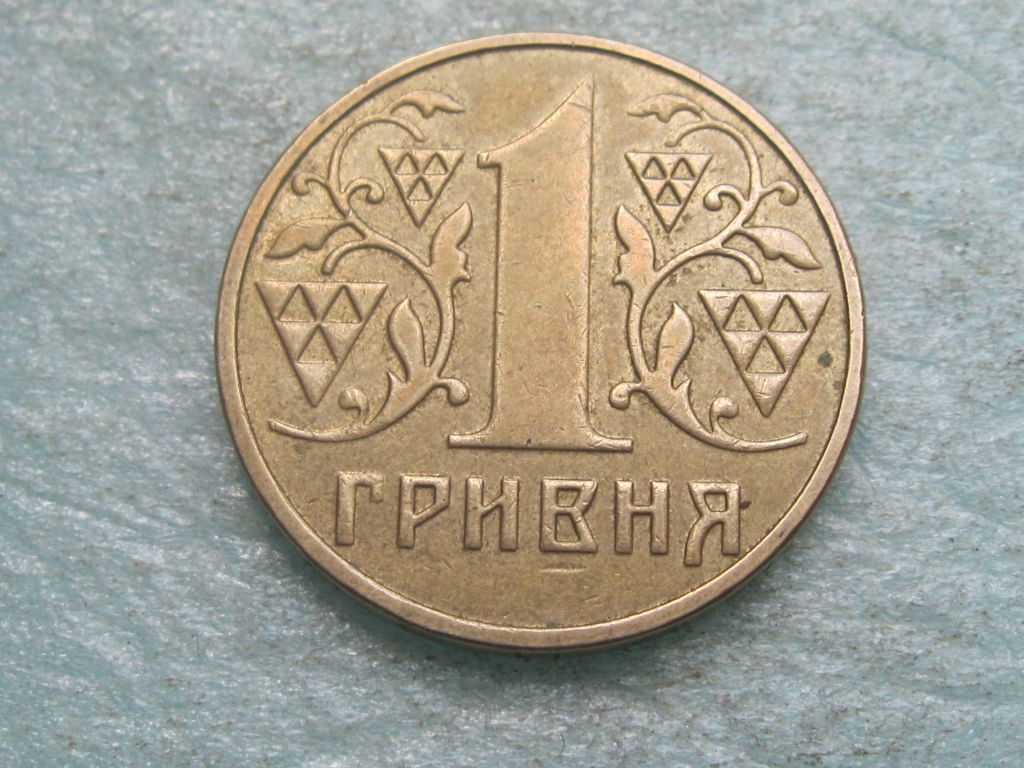 Україна 1 грн. 2001 р. (2) - фото фото фото 1
