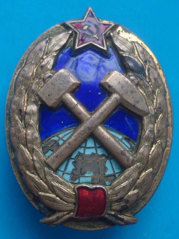 знак горного института - фото фото фото 0