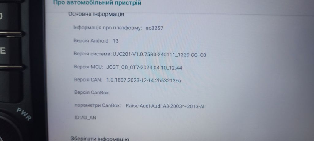 Автомагнітола A3 Q81 , 4/64GB, 8 ядер, android, GPS, камера - фото фото фото 3