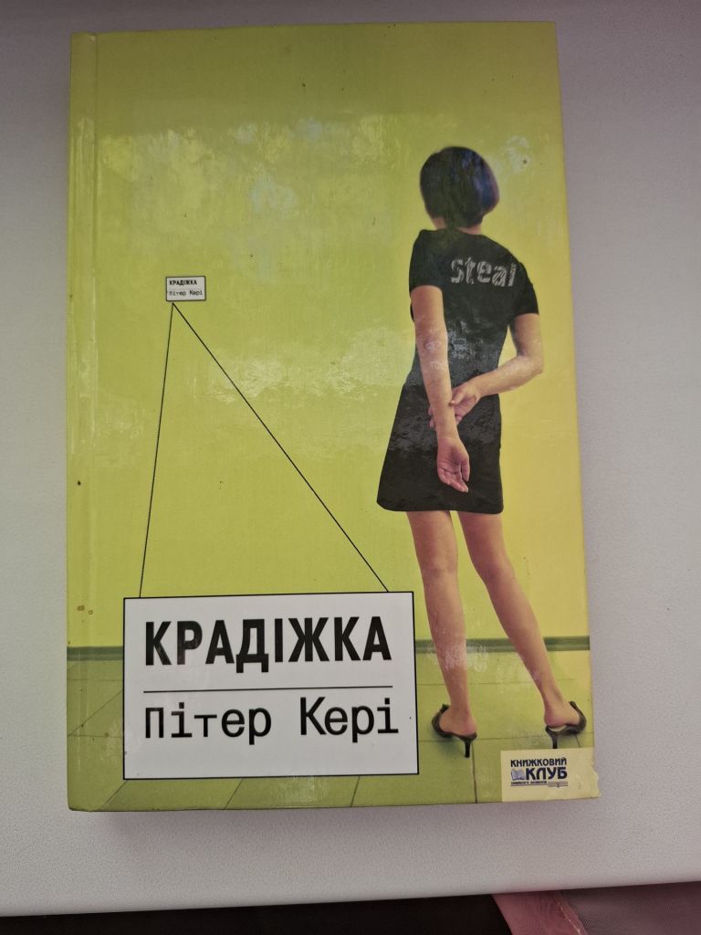 Книги на українській мові. - фото фото фото 5