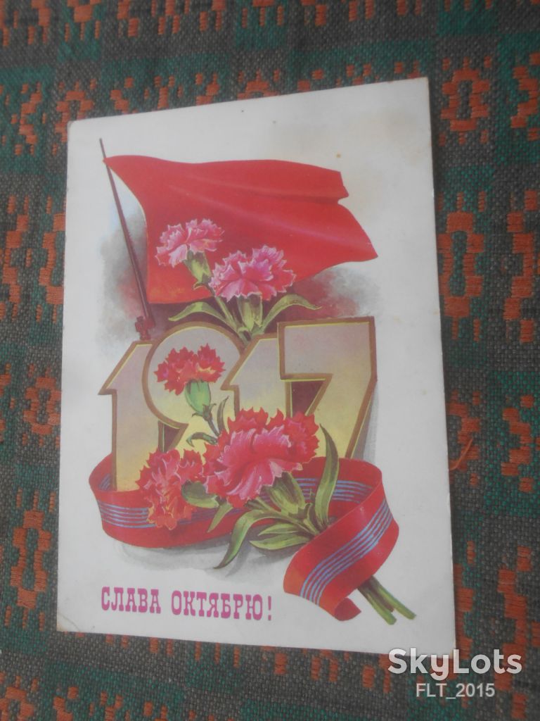 Слава Октябрю !  Худ . Л.Кузнецов        1981 г. - фото фото фото 1