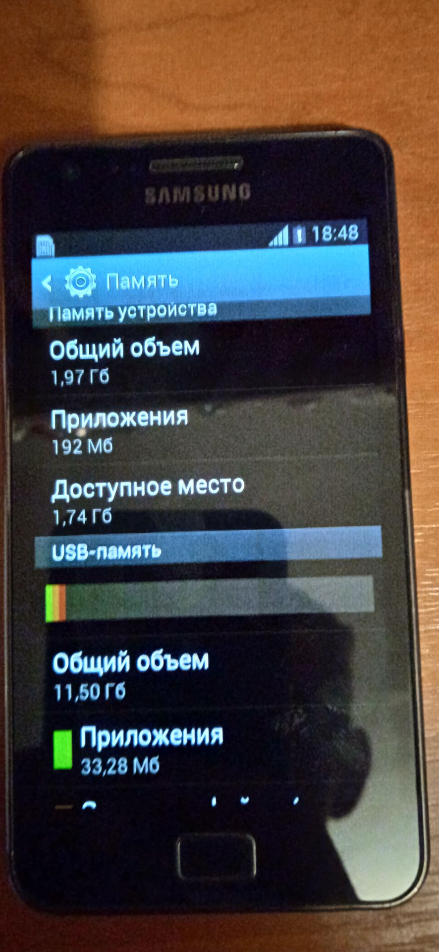 Лот  ТЕЛЕФОН SAMSUNG GT-I9100 - фото фото фото 2