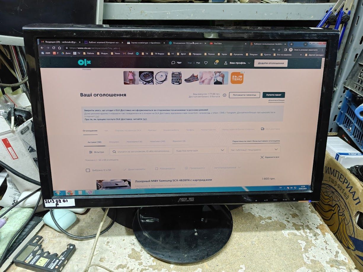 Широкоформатный монитор 22 дюйма Asus VH222D № 26130201 - фото фото фото 0