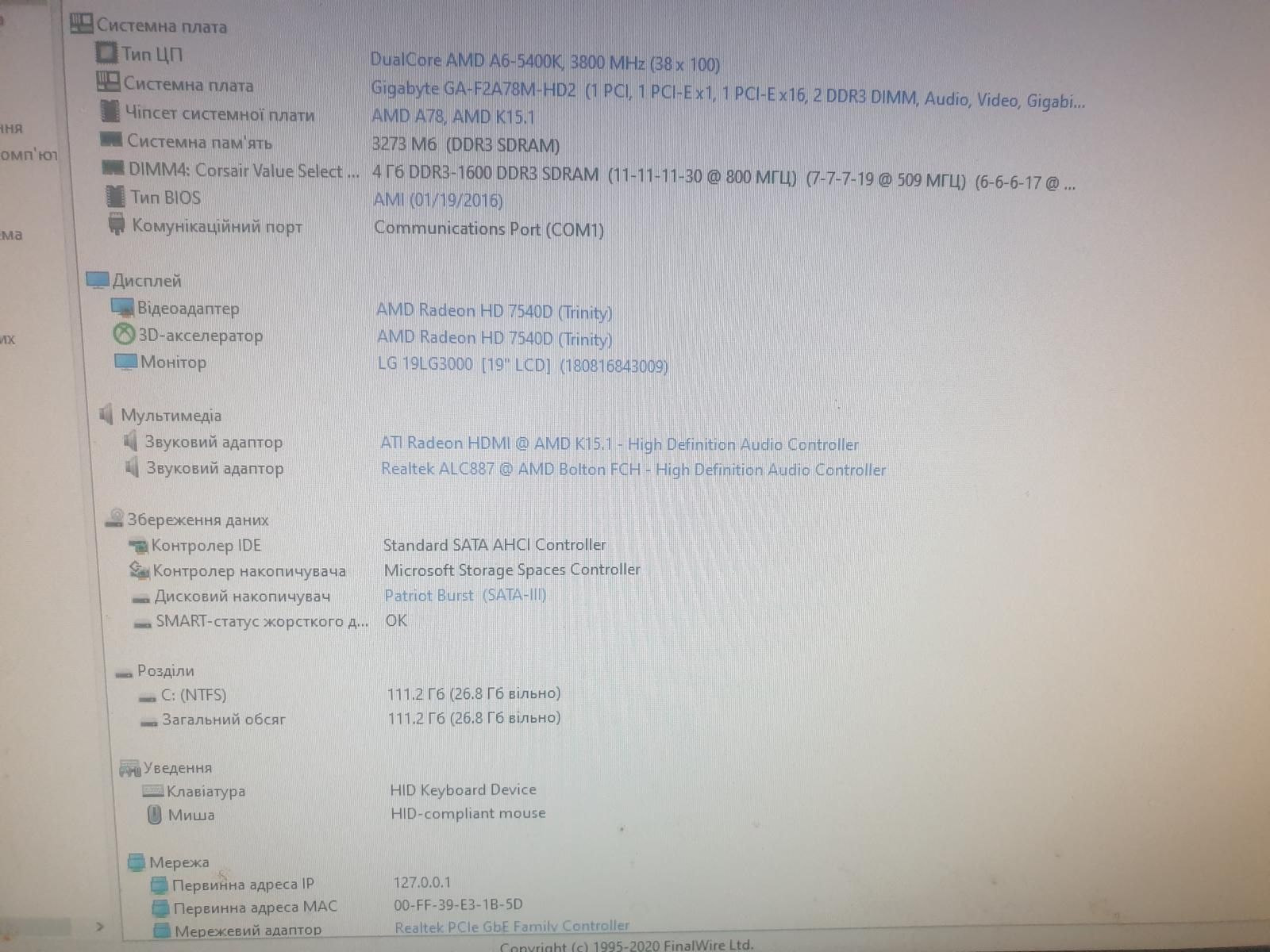 T50 Gigabyte GA-F2A78M-HD2 + AMD A6-5400K + Охолодження C8 - фото фото фото 1