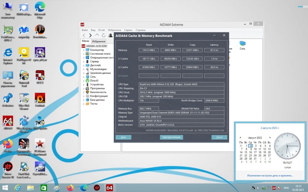 Процессор AMD Athlon II X2 250 3GHz sAM3 Tray S-AM2+/AM3 - фото фото фото 2