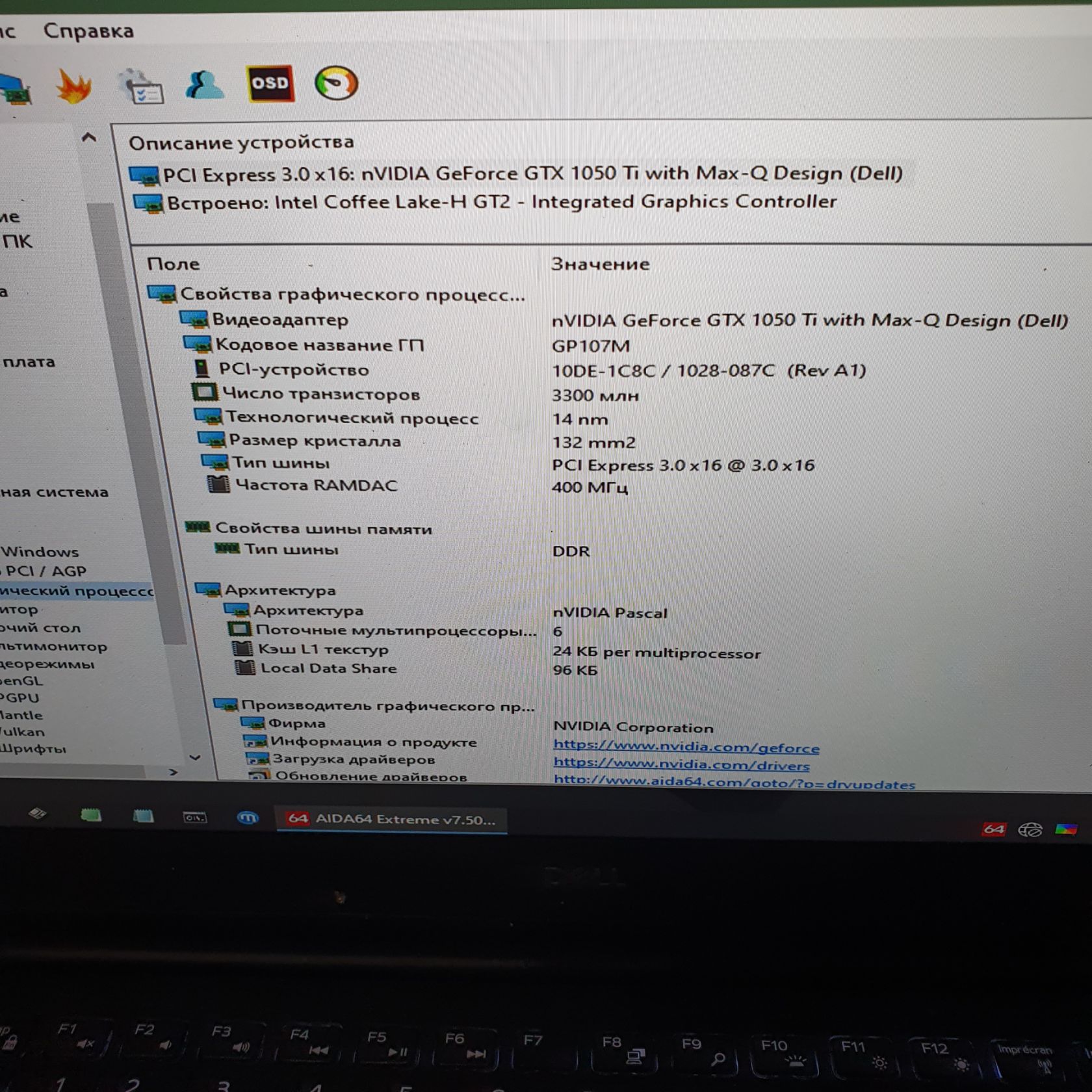 Продам ноутбук Dell XPS 15 9570 на I7-8750H - фото фото фото 8