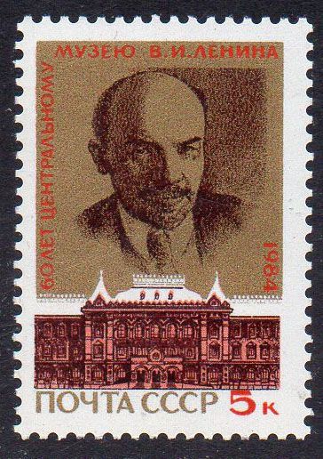 СРСР 1984 – 60 років центральному музею Леніна ** - фото фото фото 0