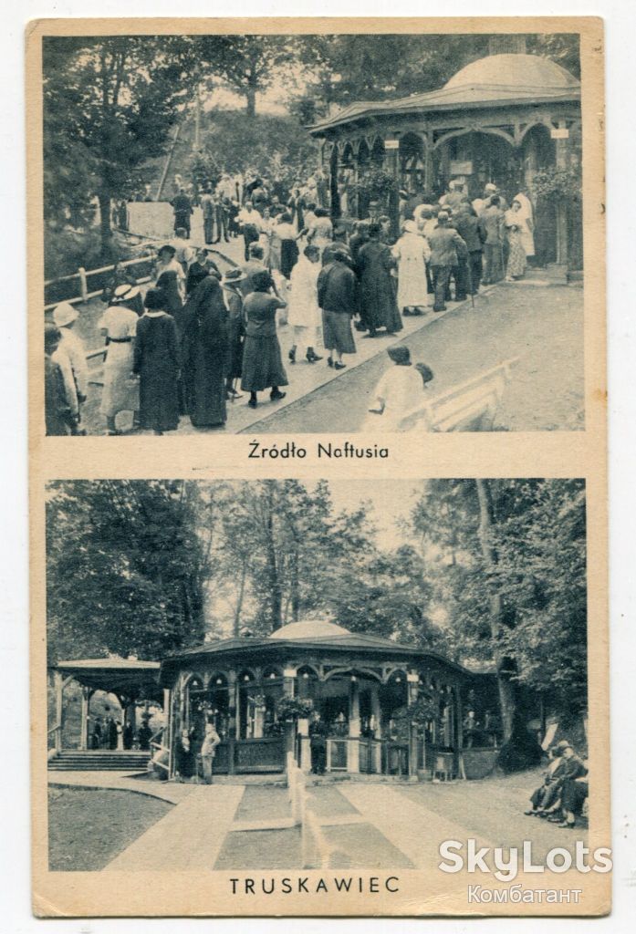 Поштівка Трускавець, Яремча 1937 р. - фото фото фото 0