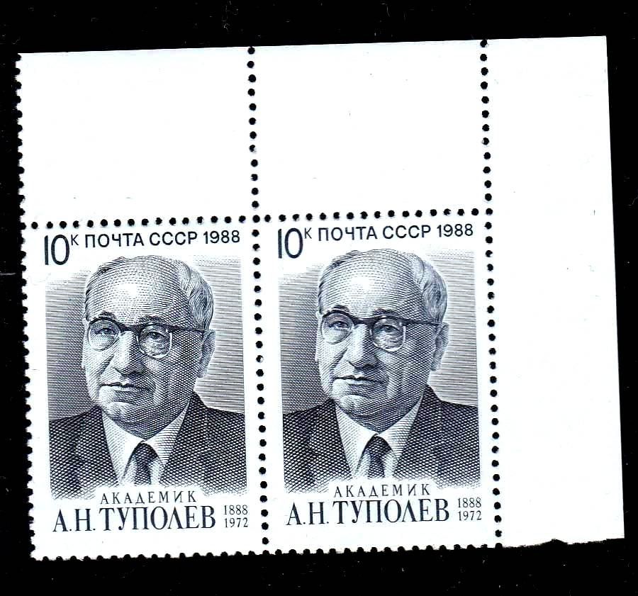 ZM  СССР 1988  г  MNH - - фото фото фото 0