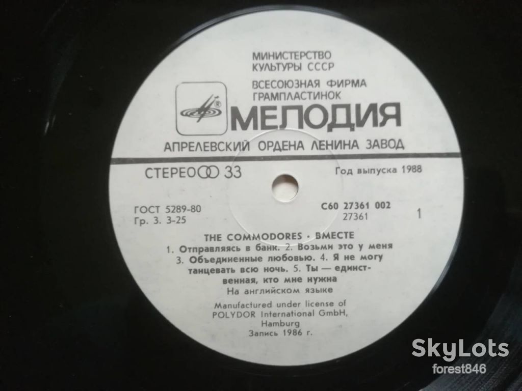 The Commodores-United-Вместе  (1)-M-Мелодия - фото фото фото 3