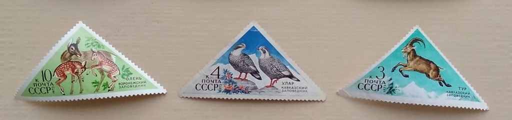 СССР 1973 г - Государственные заповедники, негаш - фото фото фото 3
