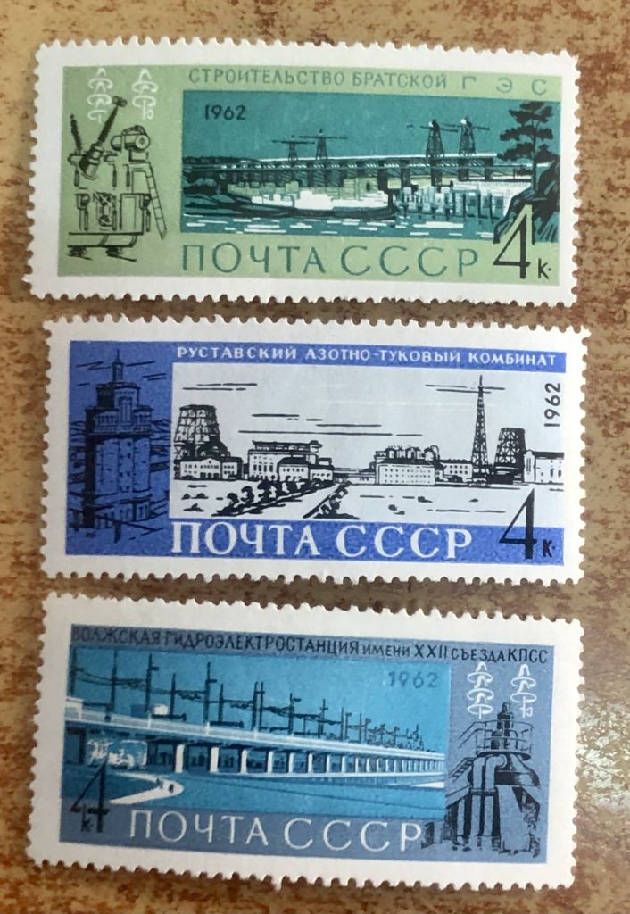 СРСР. 1962 р.           (SP) ** - фото фото фото 0