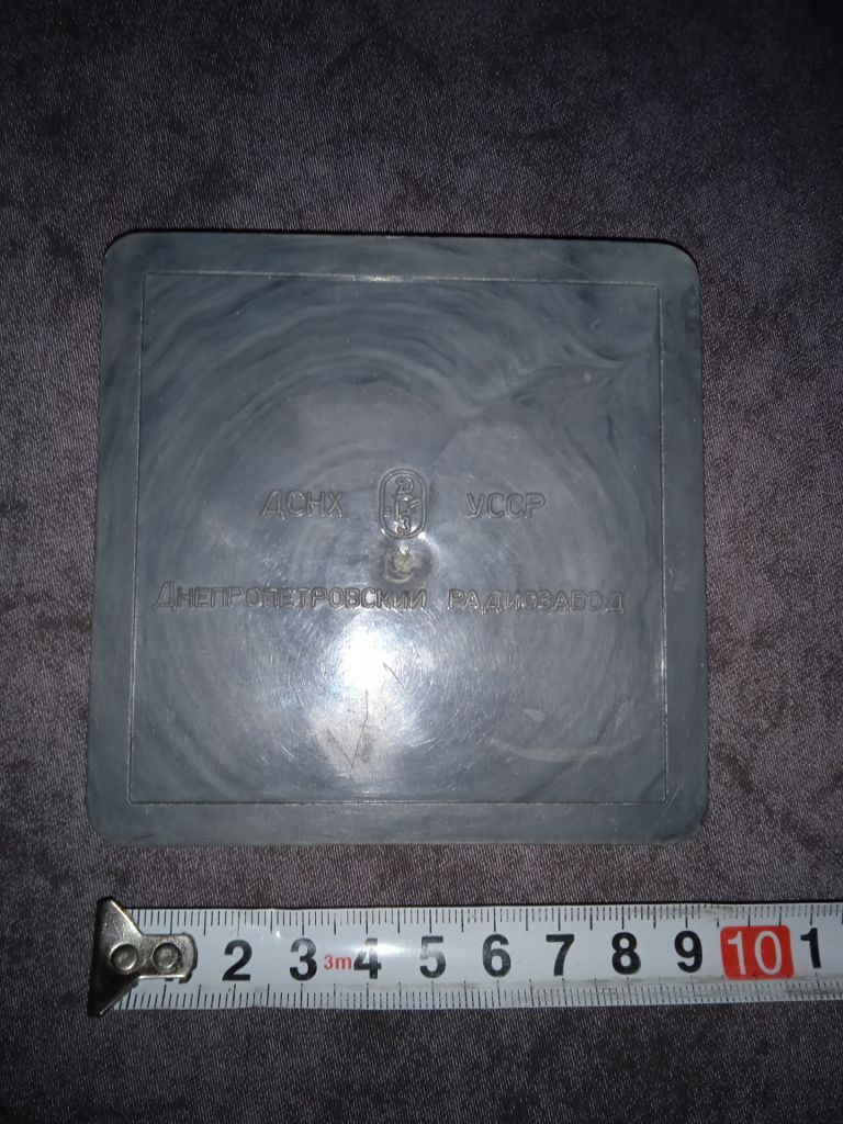 Игра головоломка СССР - фото фото фото 2