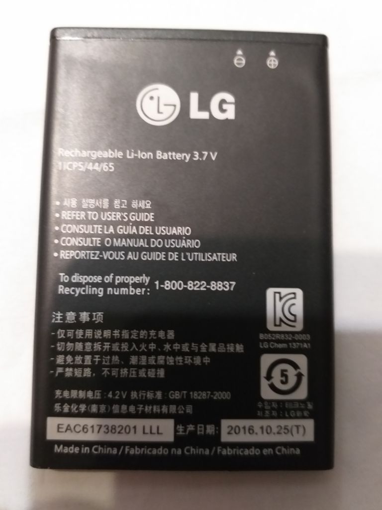 Акумулятор LG BL-44JR  1540mAh - фото фото фото 1