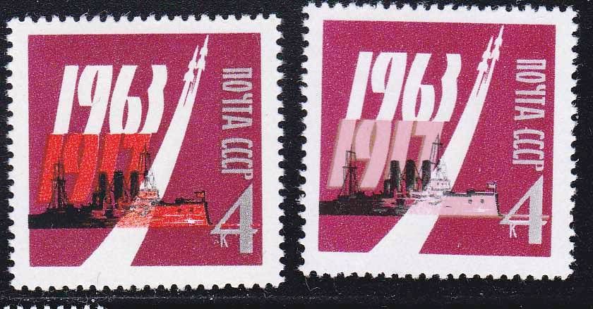 Флот . СССР 1963 г  MNH - Аврора - фото фото фото 0