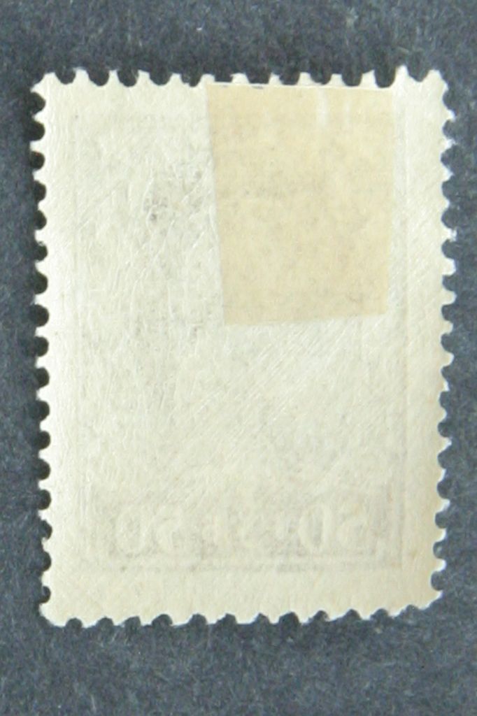Поштова марка РСФСР "Будьоновєц" - фото фото фото 1
