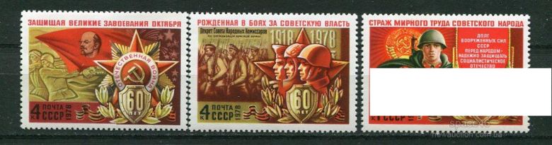 СССР  Лот  g-544 MNH - фото фото фото 0