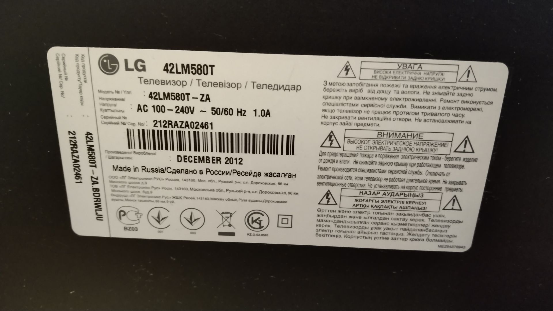 Телевизор LG 42LM580T  3D - фото фото фото 6