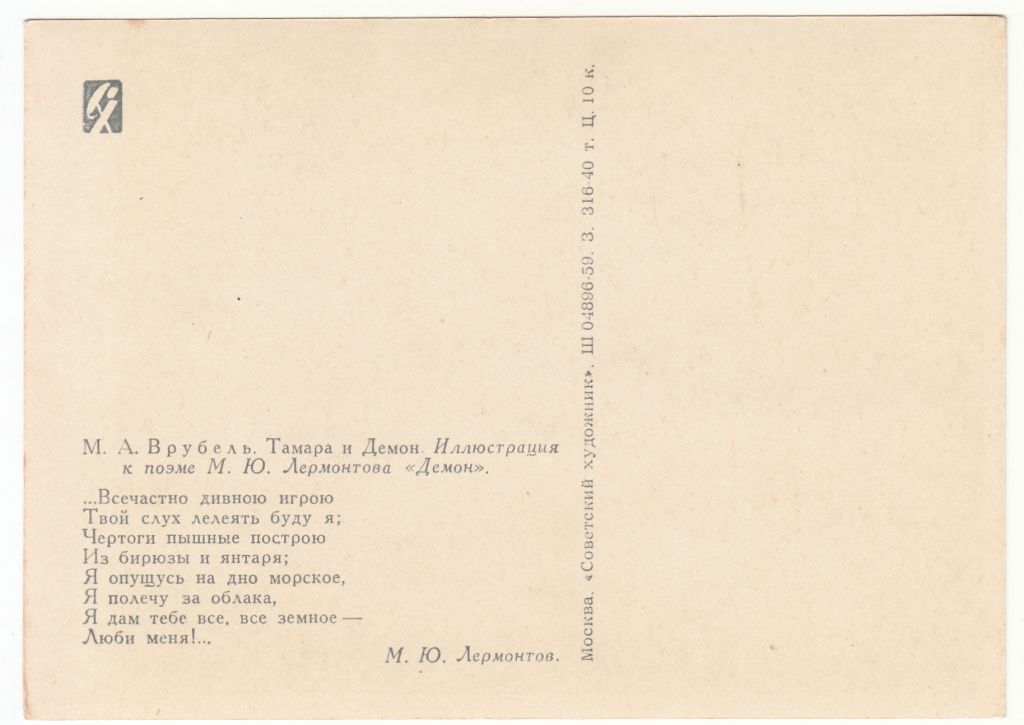 Искусство Живопись Р2 - фото фото фото 1