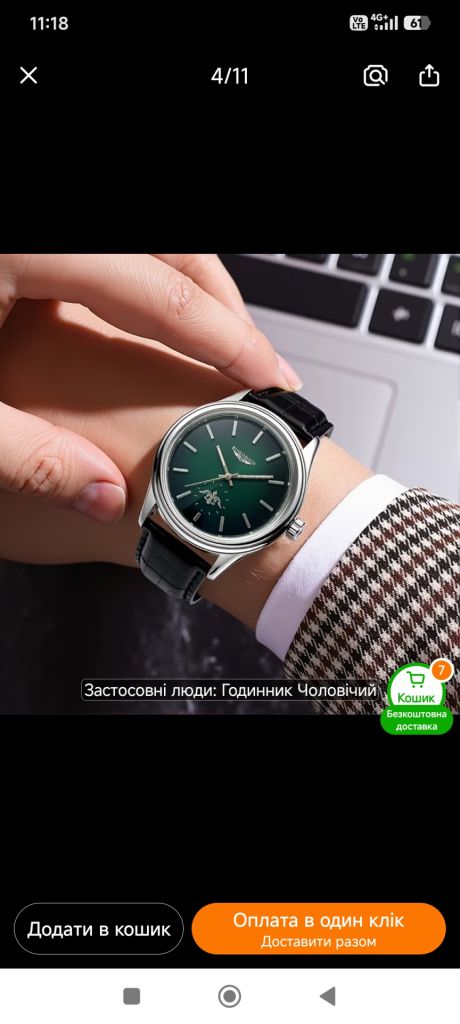 Часы  кварцевые BINLIHUAN. - фото фото фото 2