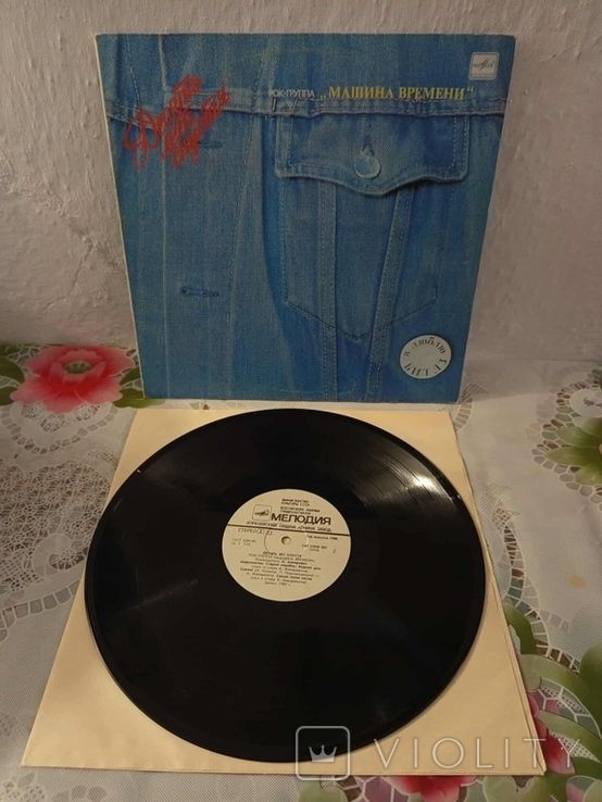 Машина Времени / Андрей Макаревич - Десять Лет Спустя - 1977-87.  (LP). 12. Vinyl. - фото фото фото 0