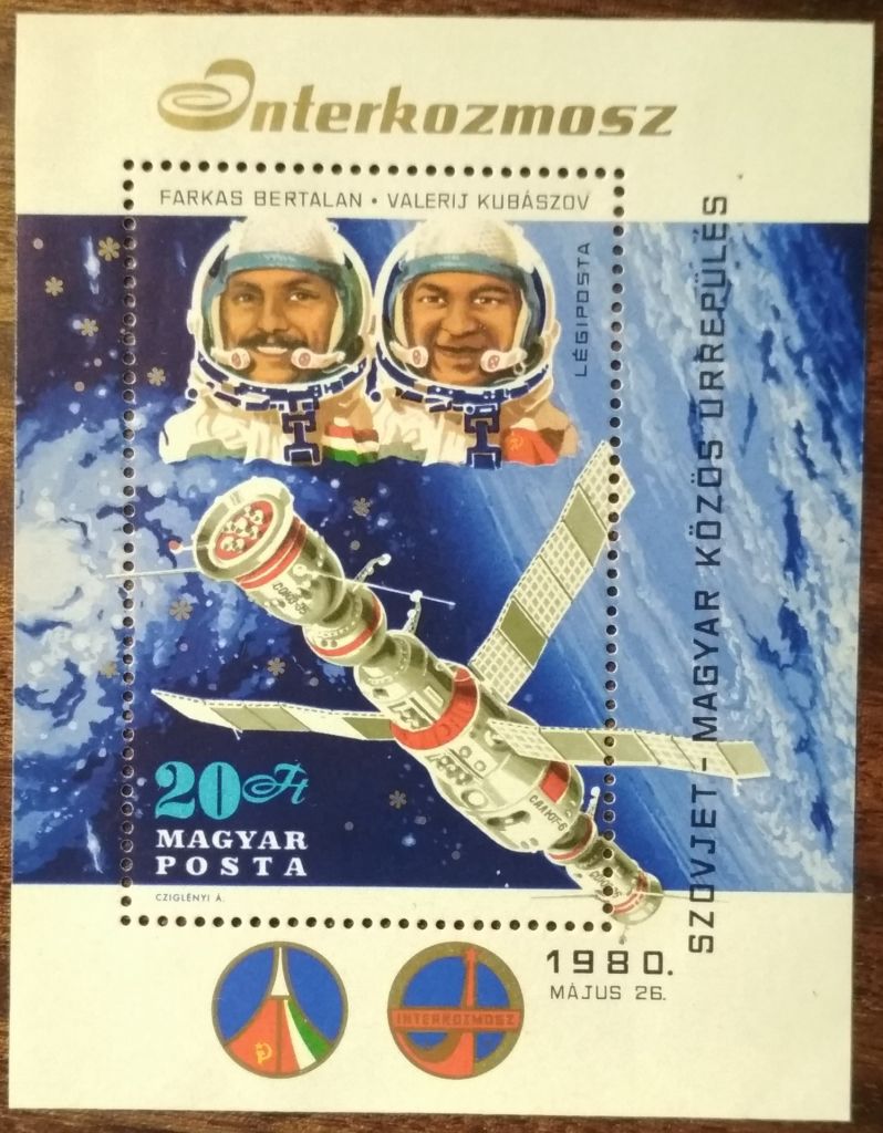 Венгрия Совместная космическая программа «Интеркосмос» 1980 - фото фото фото 0