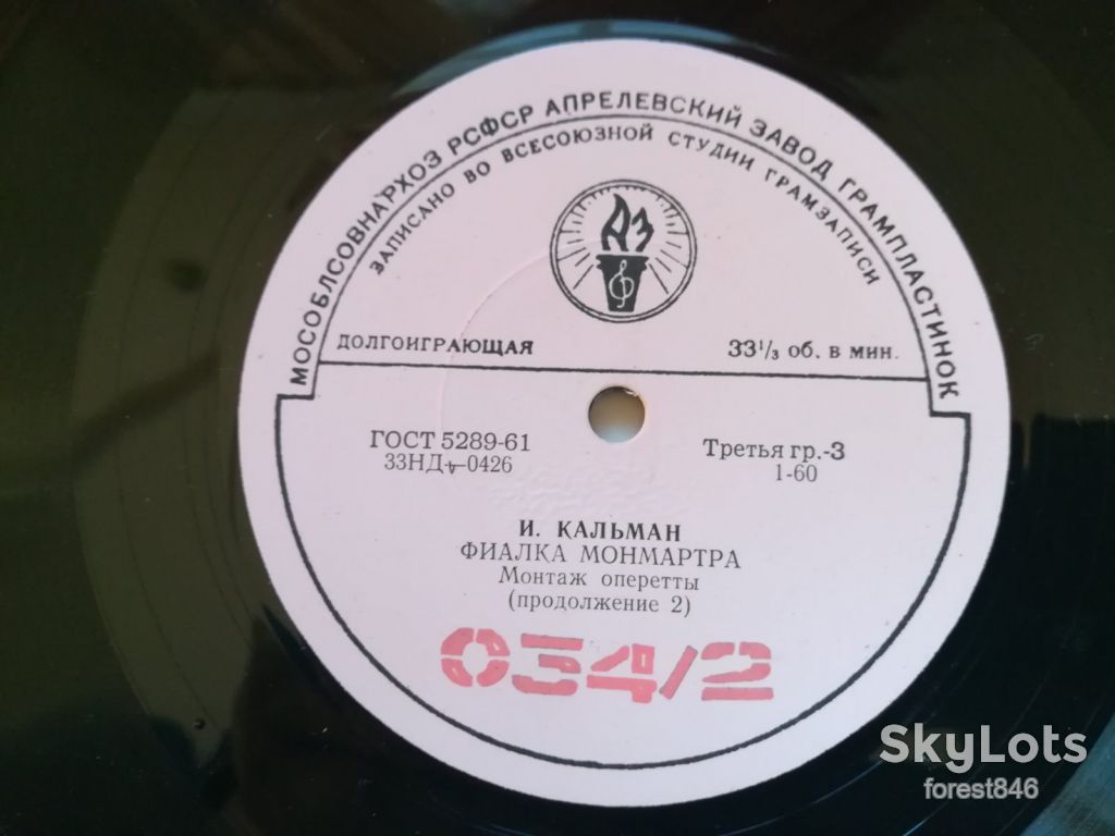 И. Кальман-Фиалка Монмартра-2 LPs-Ex.+, Апрелевка - фото фото фото 4