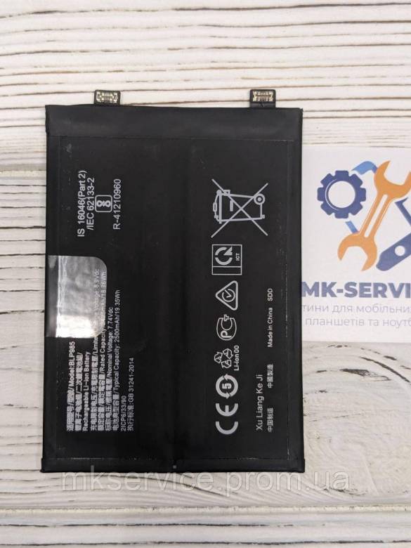 Аккумулятор  батарея Realme GT Neo 5 BLP985 - фото фото фото 0