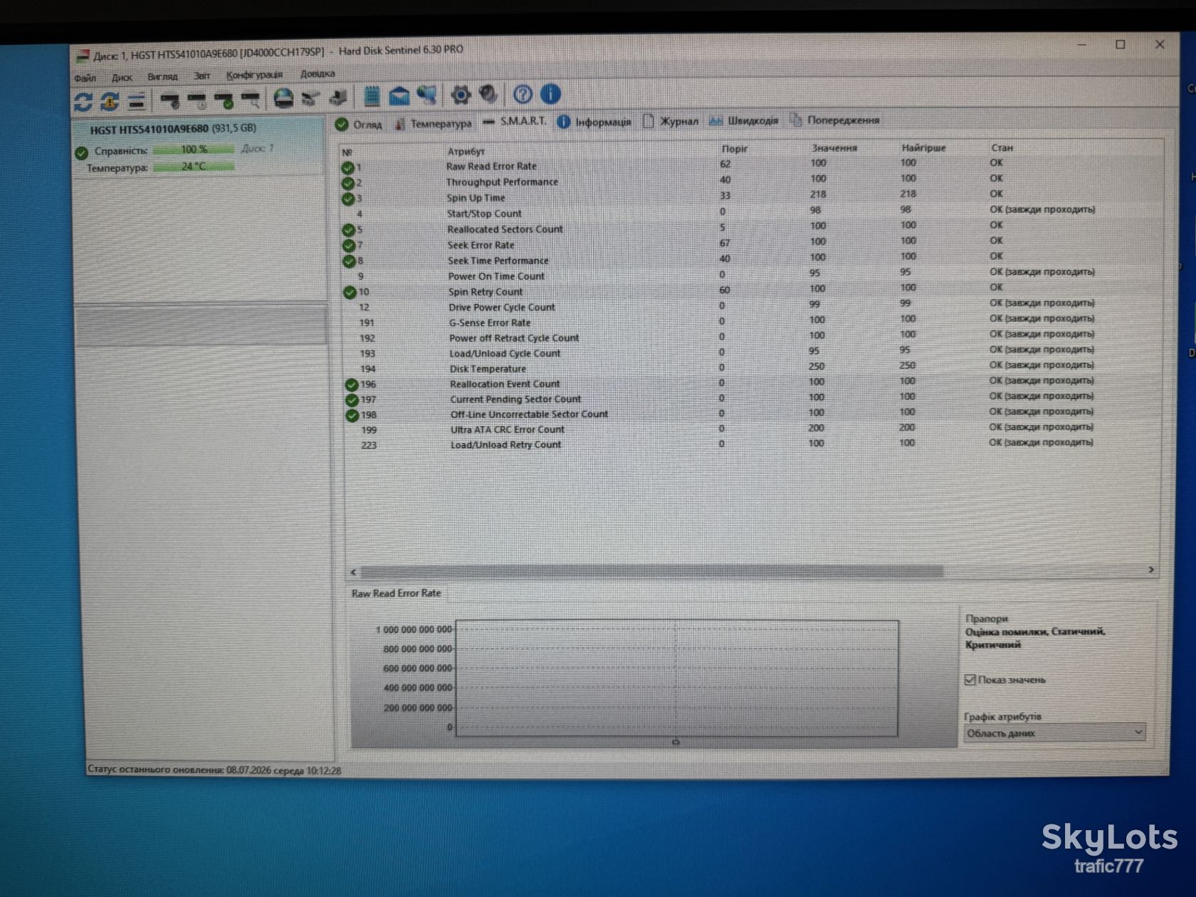 Жорсткий диск Hitachi HGST Travelstar 5K 1000Gb-1Tb HDD 2.5 SMART GOOD - фото фото фото 11