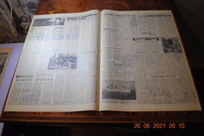 ГАЗЕТА СОЦИАЛИСТИЧЕСКИЙ ДОНБАСС 22 ЯНВАРЯ 1971 Г. - фото фото фото 2