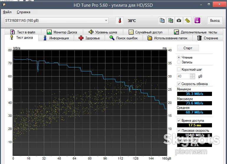 MAXTOR STM3160815AS      ( SEAGATE )   -160Gb  = - фото фото фото 0