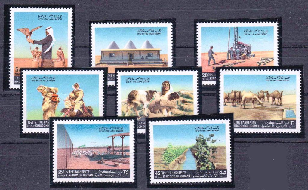 Фауна .  Иордания 1972 г MNH  - флора - фото фото фото 0
