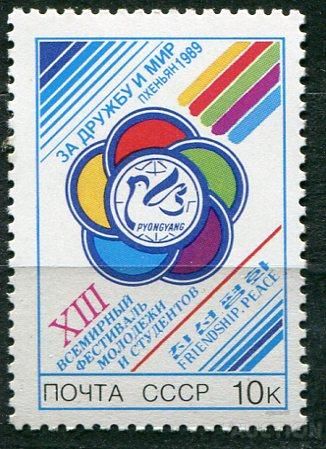 СССР ЛОТ  А- 964 MNH - фото фото фото 0