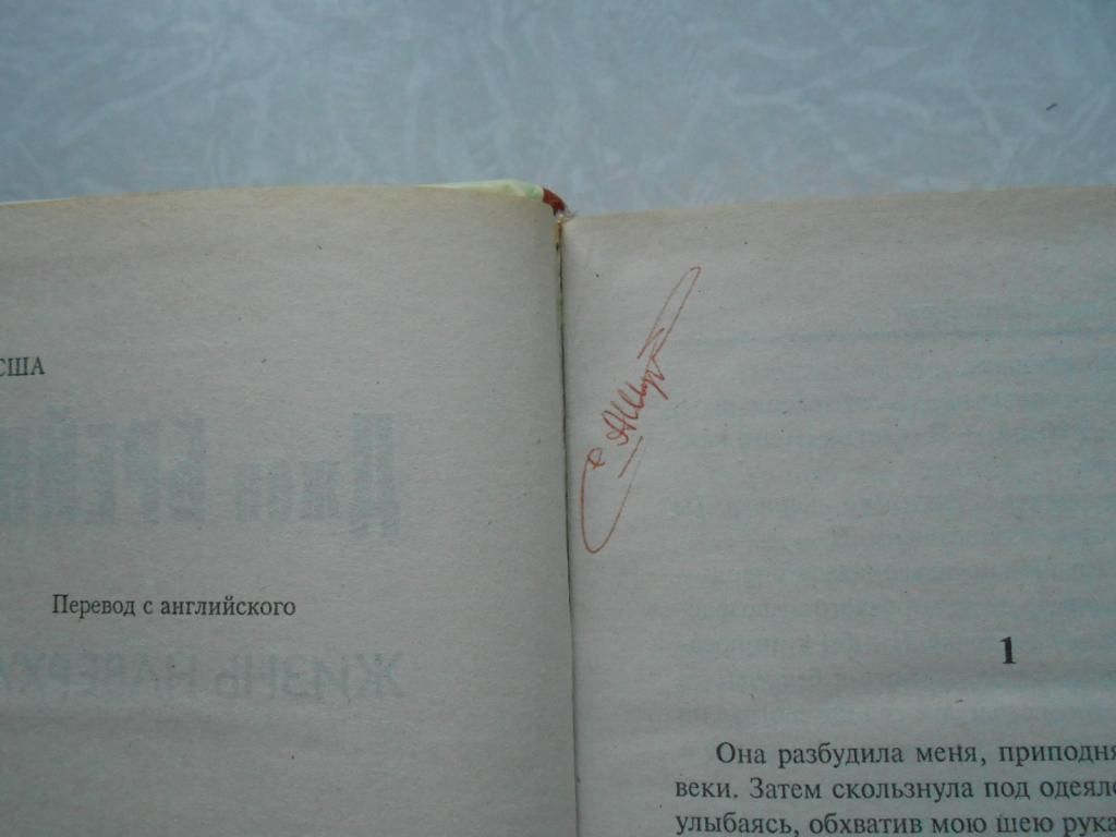 Джон Брейн.Жизнь наверху.Серия книг «Мастера» - фото фото фото 2