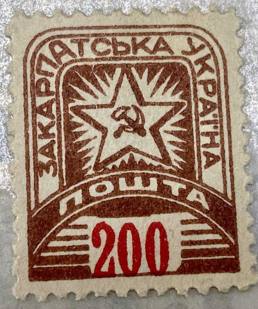 Закарпатська Україна 1945 р.  ** - фото фото фото 0