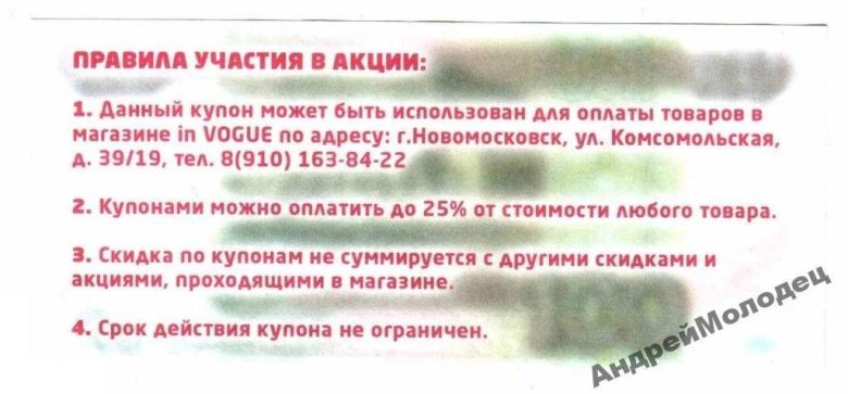 In VOGUE. Тульская обл. 100 руб. - фото фото фото 1