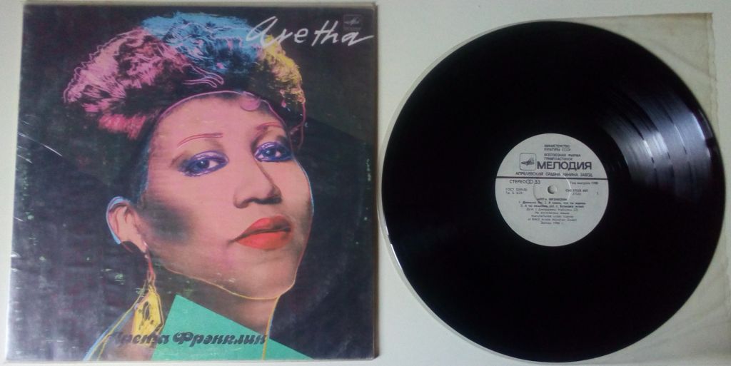 Aretha - Арета Фрэнклин 1986  (EX+/EX+) - фото фото фото 0