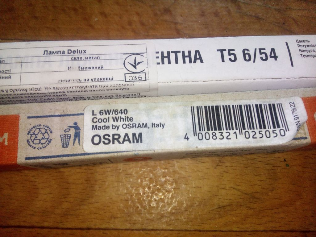 Лампа OSRAM L 6W/640 G5 люмінесцентна - фото фото фото 4