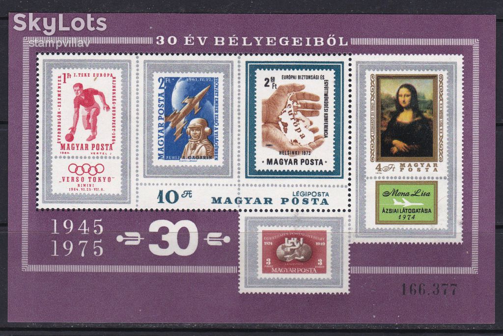 Венгрия,живопись,космос,Мона Лиза,блок- 5,5 михель евро - фото фото фото 0