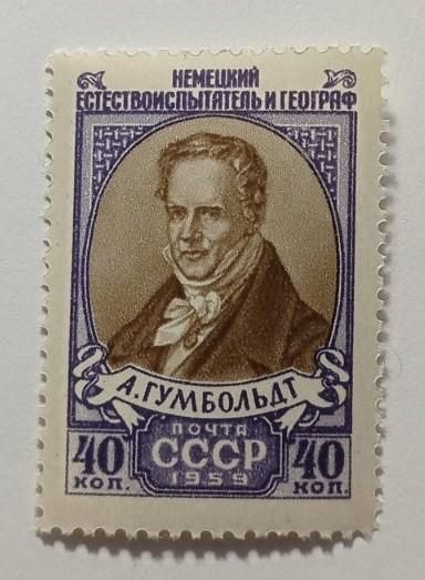 1959. Гумбольдт. Серия. MNH. - фото фото фото 0