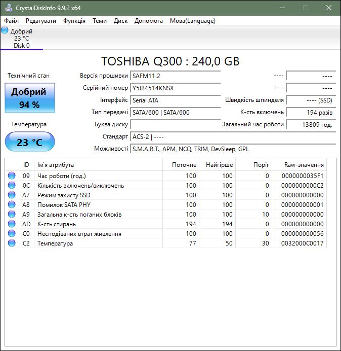 SSD диск 2.5 SATA 240GB Toshiba - фото фото фото 2