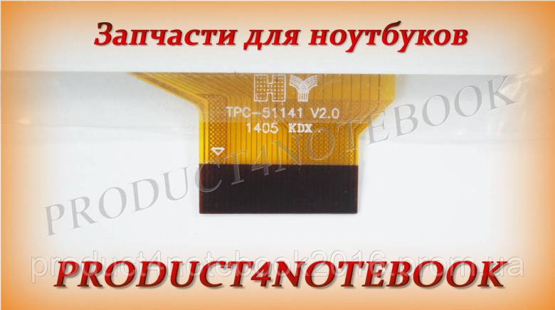 Тачскрин Turbopad 722 Chi VX2 IRU M721G - фото фото фото 3