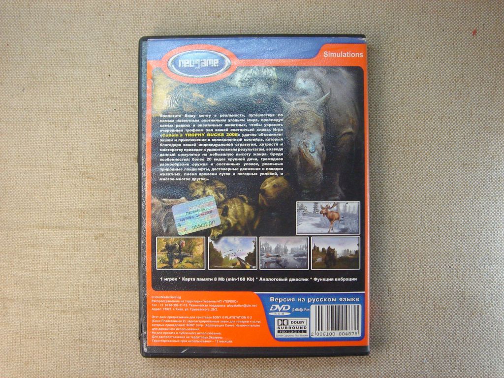 Гра DVD на PS2. Cabela's Trophy Bucks  (2008) RU - фото фото фото 6