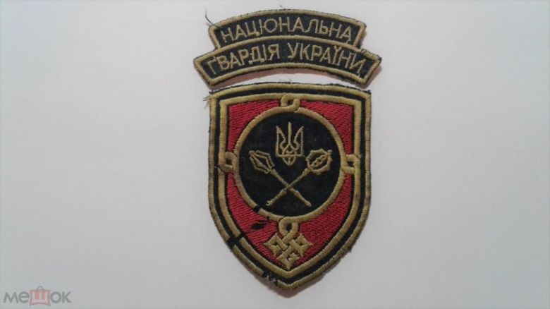 Шеврон. Украина. НГУ. Национальная Гвардия. - фото фото фото 0