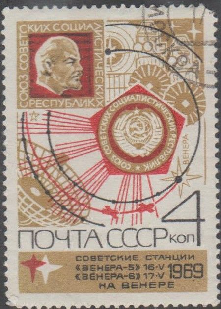 СССР 1969 Станции "Венера" - фото фото фото 0